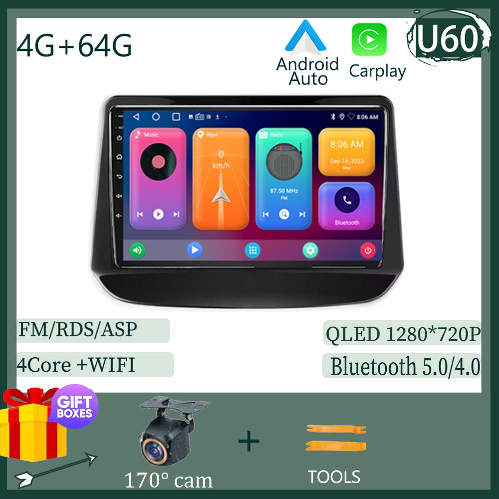 Android 13 Вентилятор охлаждения Android auto для Holden Chevrolet Onix Cavalier 2020 2021 WIFI 4G FM AM DSP Carplay Мультимедийный проигрыватель IPS