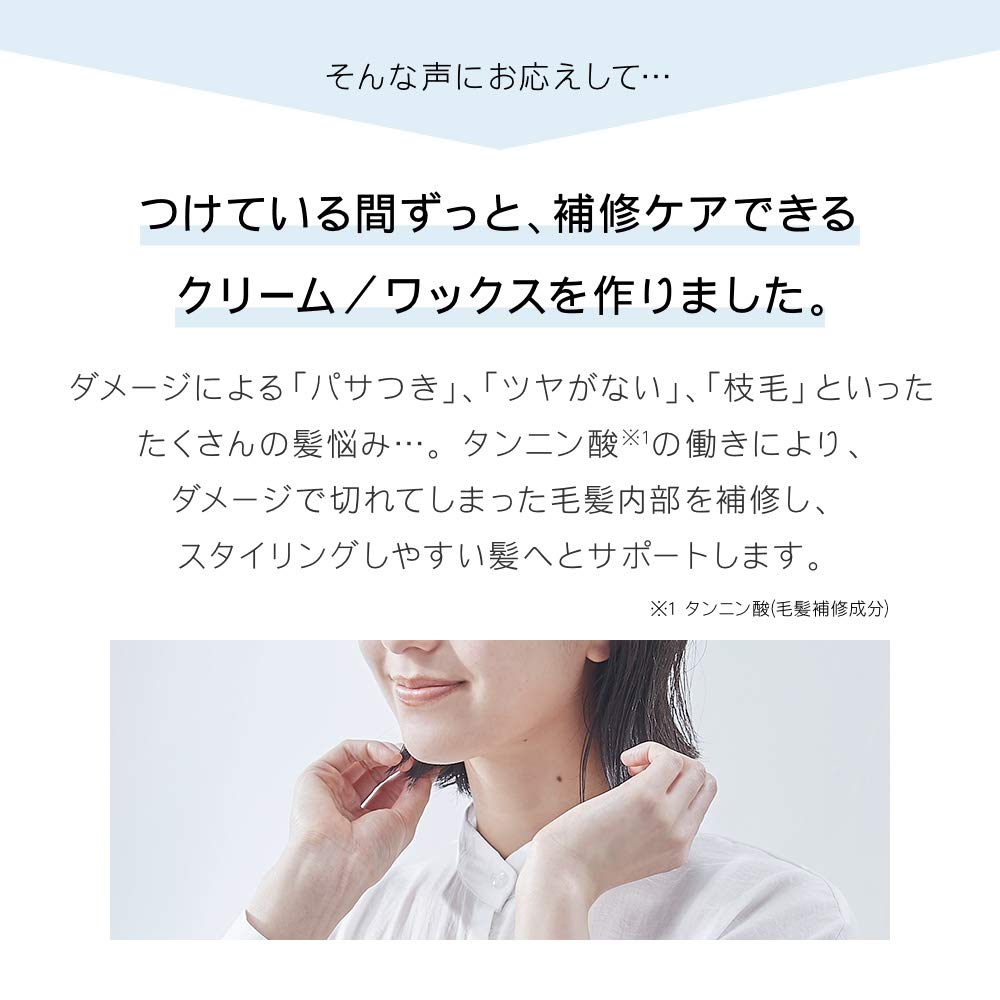 BOTANIST | Styling Wax Flexible Move