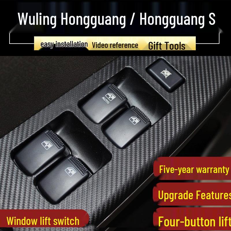 Wuling Hongguang S Electric Window Switch Button Assembly