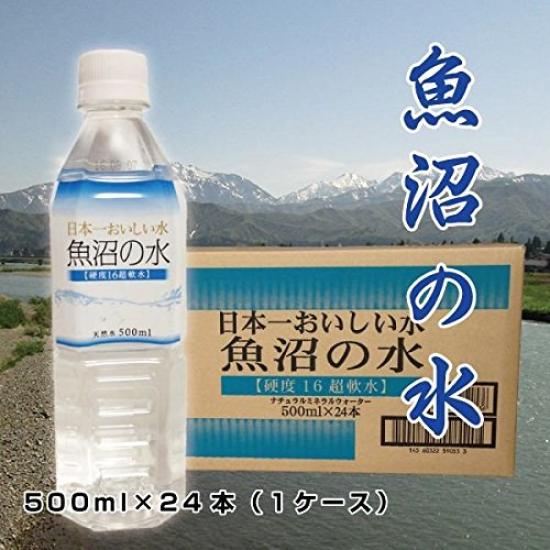 16 Super Soft Delicious Natural Water Uonuma Water 1 Case X 24 [Hardness Water] (500ml Bottles)