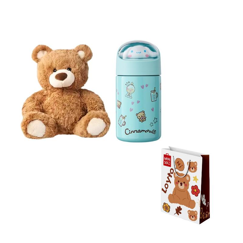 MINISO Jifu Bear Compatible For Above 3 Years Old Audience Dolls Plush Doll 26cm Height Doll