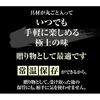 Sugamo tea shop Sannen-en premium gift box set rice 6 varieties (Kinmedai Maguro Unagi Sake Iwashi Iso-nori)