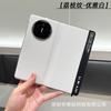 Применимо к чехлу для мобильного телефона Huawei MateX5 магнитная защелка X6 защитный чехол x7 коллекционное издание умное окно гальваническое ракушка кожа