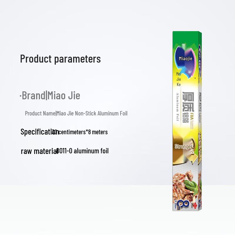Miaojie Premium Aluminum Foil for Oven & Air Fryer