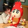 Shin Lobster Crayon Chan Plush Toy Stuffed Animal Doll Kids Gift Decoration