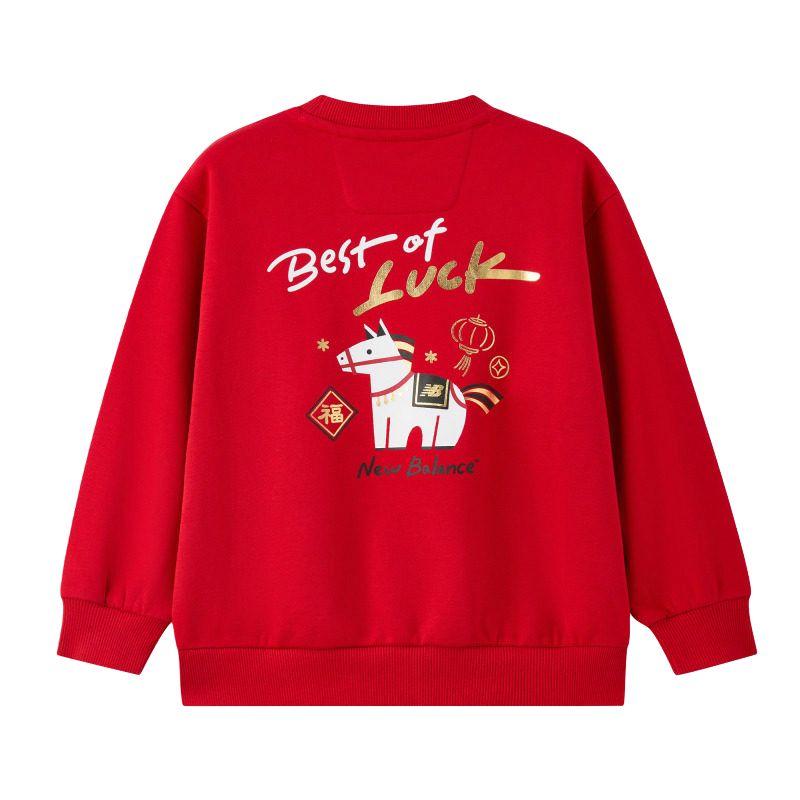 New Balance Sweatshirt FW25 Kids' 7ZG11063-RD