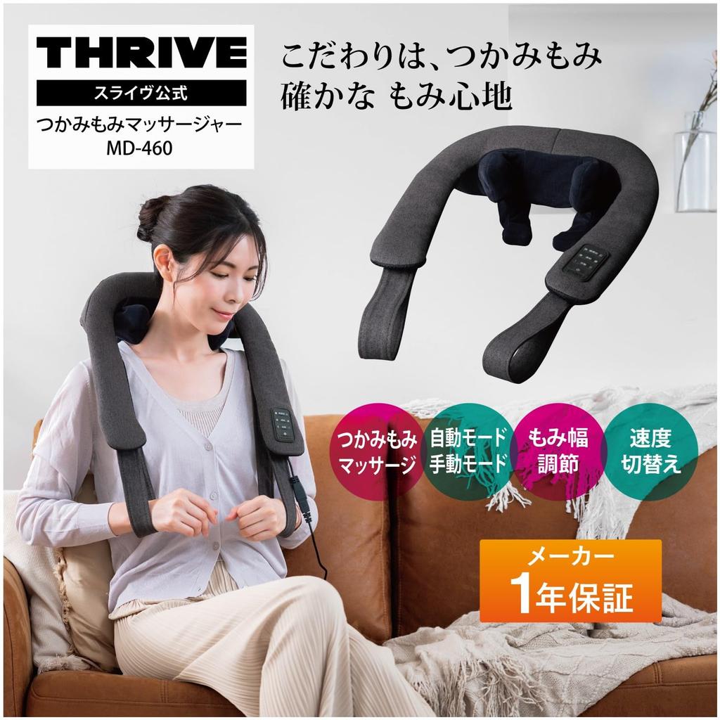 Массажер Thrive Grasp для ваших нижних конечностей и ног с профессиональным массажным эффектом. Имеет функцию регулировки ширины массажа и переключения скорости. Серый управляемый медицинский