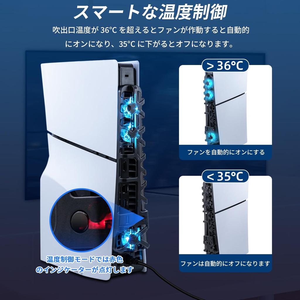 Mcbazel Cooling Fan for New PS5 Slim RGB Light Low Noise High Speed Cooling Technology 3 High Speed Fans Smart Temperature Control Compatible with