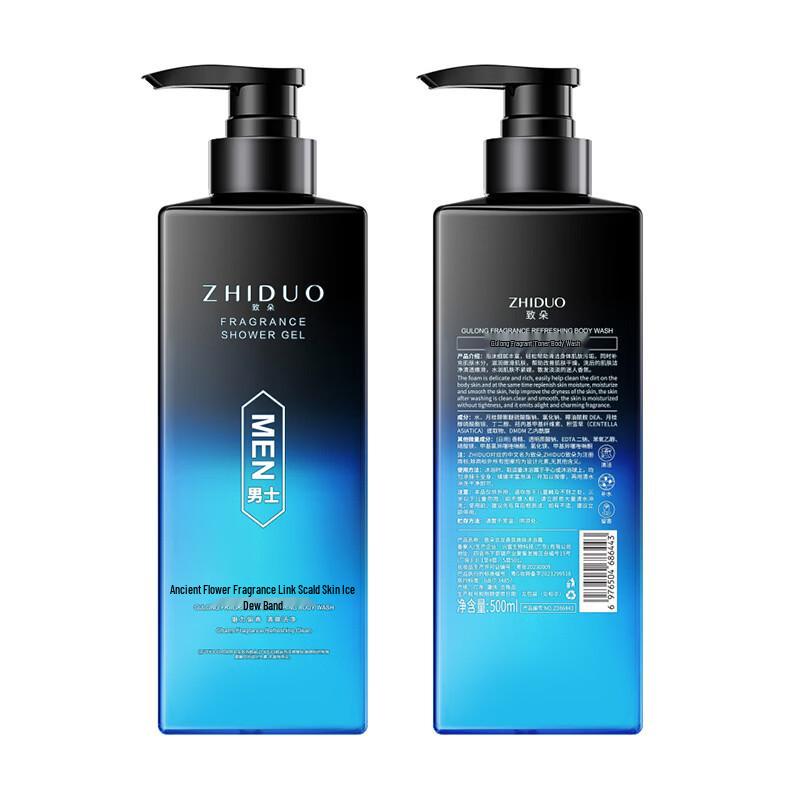 Гель для душа с ароматом одеколона Zhi Duo