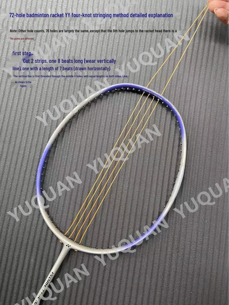 Набор инструментов для самостоятельной натяжки струн и фиксации бадминтонных ракеток