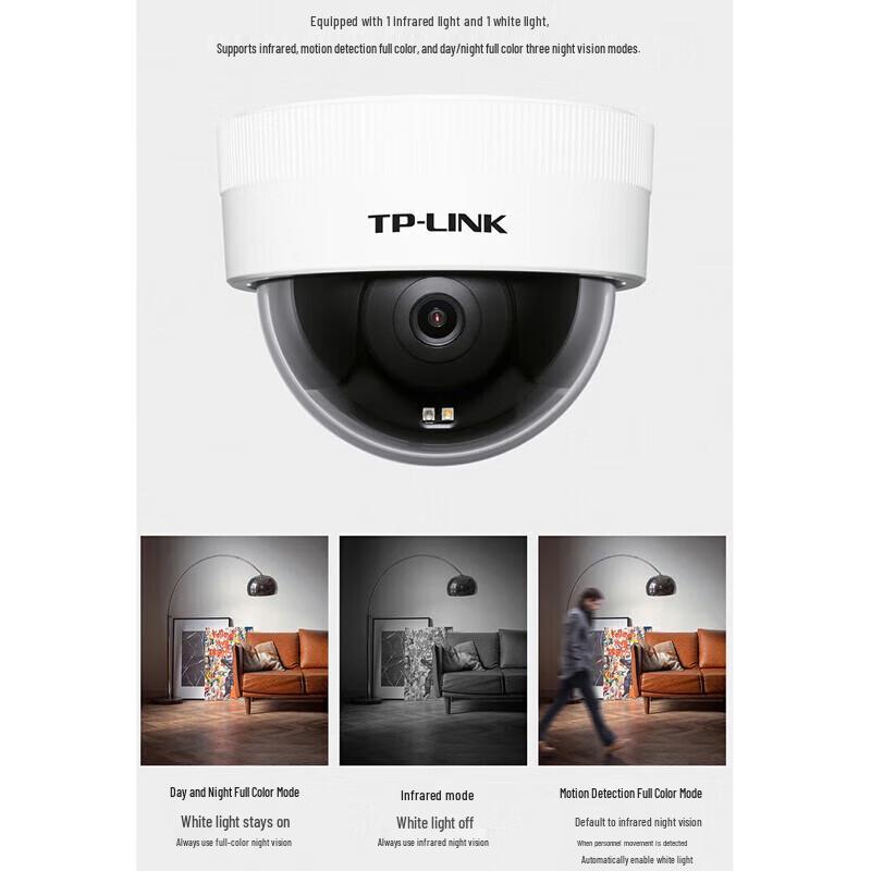 TP-LINK 4MP Vandal-Proof Dual-Light Full-Color POE Dome Camera