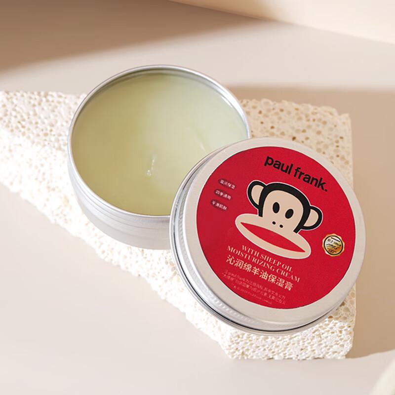 Paul Frank Lanolin Hydrating Cream