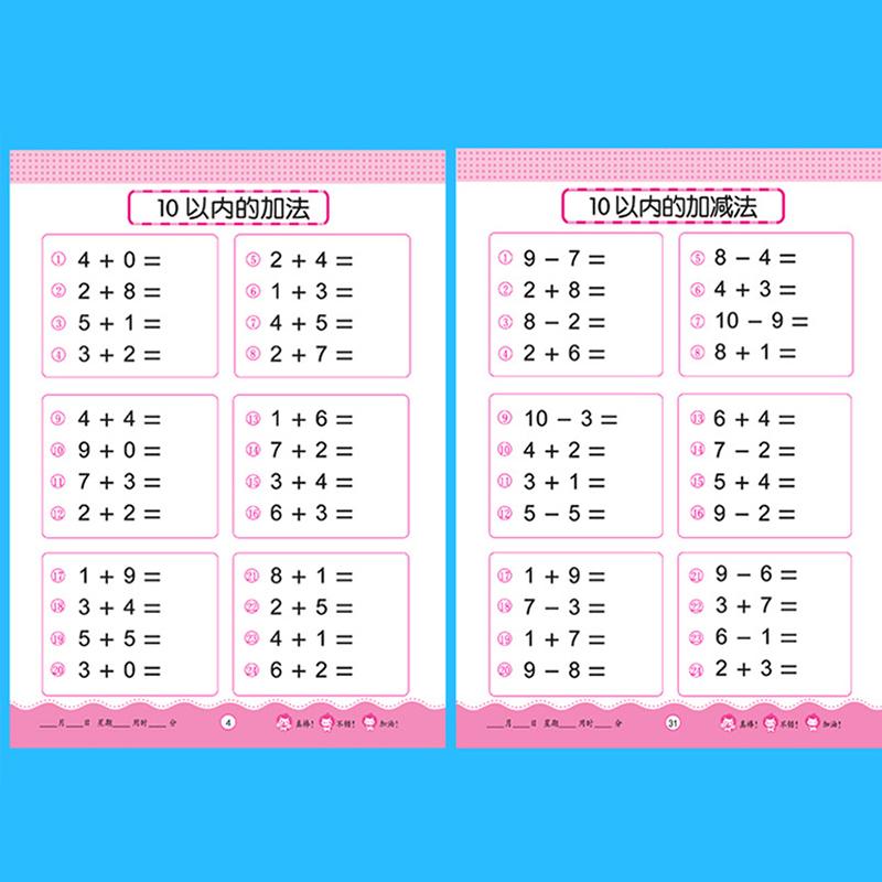 Oral And Mental Arithmetic Exercises Within 10-100 Addition And Subtraction Mathematical Training Complete Set Of Question Cards