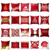 Праздничная рождественская красная наволочка Роскошный чехол для подушки для радостного домашнего декора