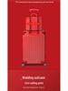 Ярко-красный свадебный чемодан с кодовым замком - Идеально подходит для путешествия в медовый месяц