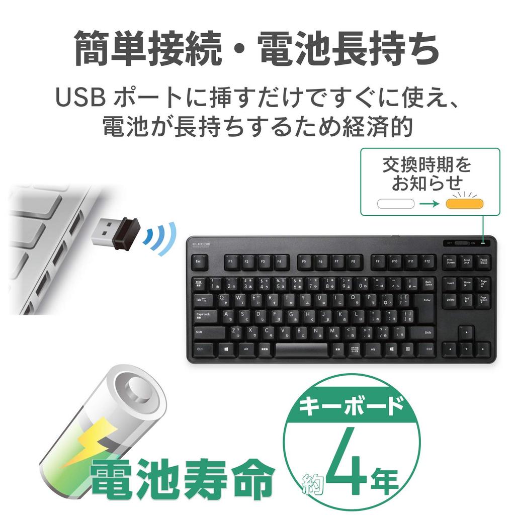 ELECOM USB Keyboard Wireless Membrane Compact Keyboard Black (Receiver Included) TK-FDM105TXBK