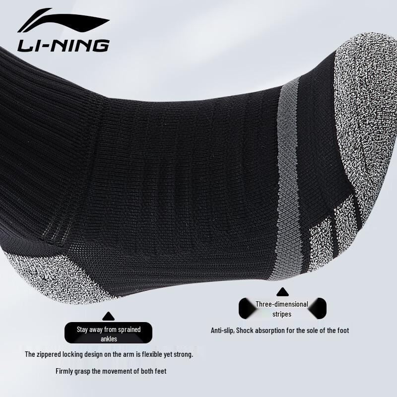 Li-Ning Спортивные носки с махровой пяткой