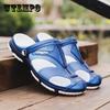 Men's Large Size Non-slip Indoor Bathroom Flat Slippers Spring Summer Outdoor Beach Baotou Slippers