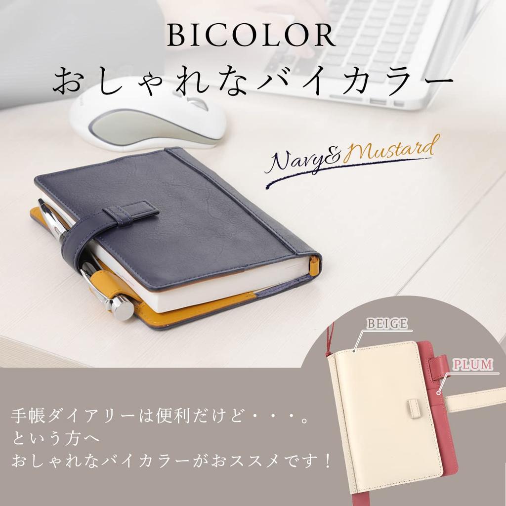 Lightex Genuine Leather Notebook Cover, A6 Size, Compatible with Hobonichi, Original Size, Bicolor, A6-Monoleather, Beige