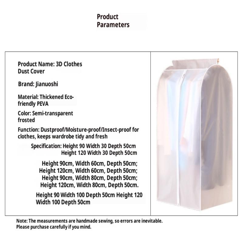 Пылезащитный чехол для одежды большой вместимости, подвесной чехол для хранения одежды, платья, костюма, пальто, с утолщением