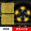 20pcs Car Motorcycle Wheel Reflective Strips Colorful Hub Stickers Car Styling Decal Sticker Auto Moto Decor Decals Accessories