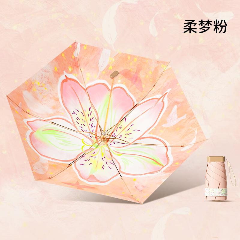 Umbrella New Outdoor Sun Umbrella Lightweight and Compact Sunscreen Umbrella Anti-ultraviolet Women's Capsule Umbrella Parasol Umbrella