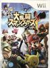 Super Smash Bros.