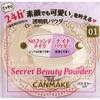 Canmake Secret Beauty Powder 01 Прозрачный 1