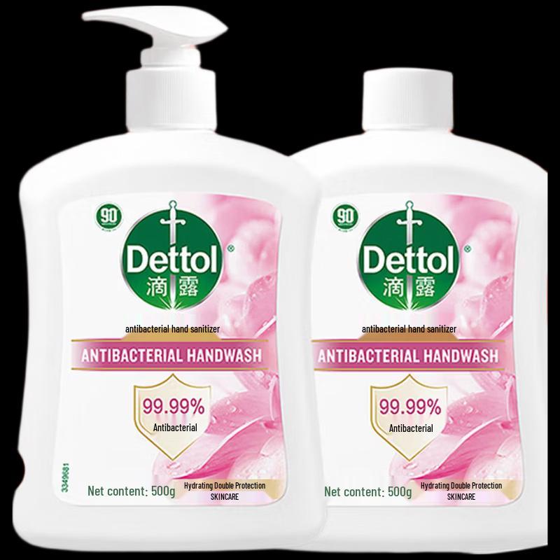 Dettol Antibacterial Hand Wash Moisturizing Set