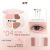 Luo Xiaoman Black Gold Four-Color Eyeshadow Easy-To-Apply Eye Makeup for a Heart-Stopping Look