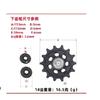Rear Derailleur Pulley Assembly for SRAM Eagle XX1 X01 GX SX 12-Speed, 12T/14T Pulley Kit with Bearings