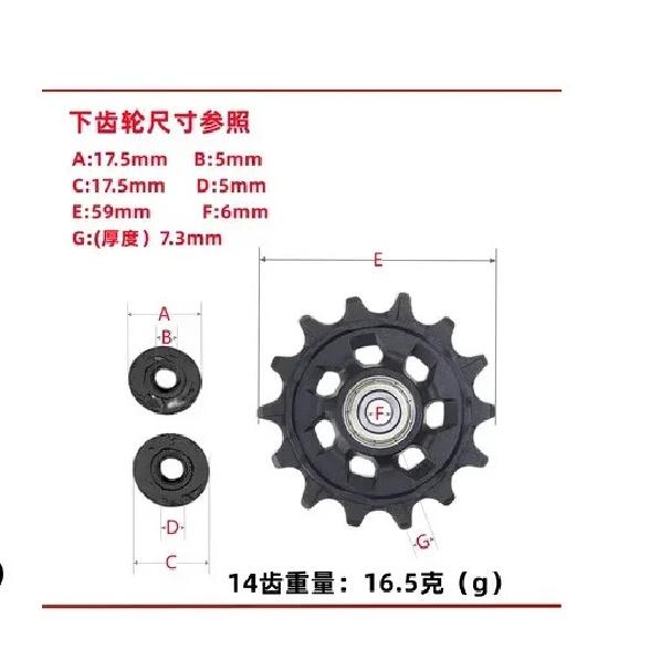 Rear Derailleur Pulley Assembly for SRAM Eagle XX1 X01 GX SX 12-Speed, 12T/14T Pulley Kit with Bearings