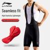 Li-Ning Унисекс велошорты с лямками