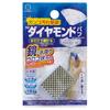SD Diamond Puff 3679 Mirror Cleaning Sponge for Toilets, Mirrors, and Bathrooms