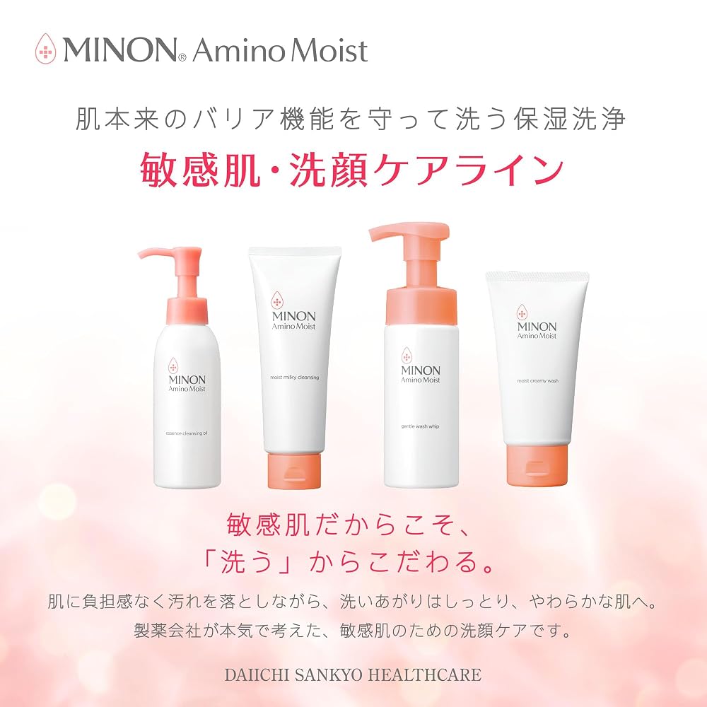 [Limited Edition] Minon Amino Moist Moist Creamy Wash 100g with Sample [Suitable for Sensitive
