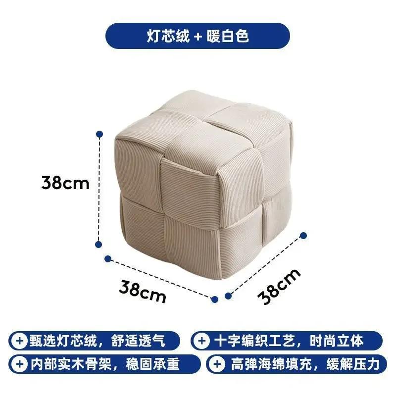 Nordic Stool Декоративный табурет для гостиной Утолщенный вельветовый пуф для ног Табурет для туалетного дивана Модный дизайн обуви Sense