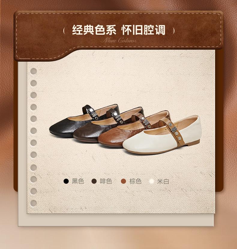 Tianmei Yi's new shopping mall style women's Mary Jane shoes BL532AQ6