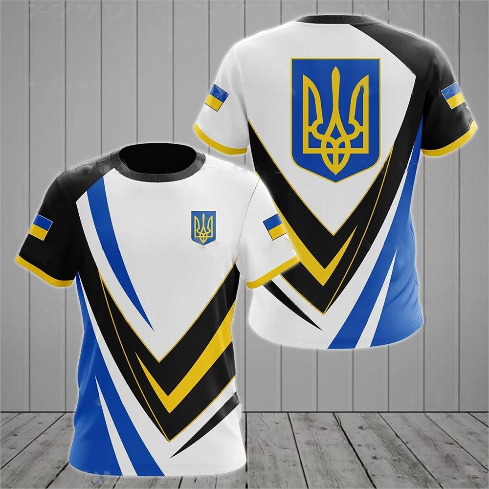 УКРАИНА, мужская футболка, летняя футболка с коротким рукавом, национальный герб Украины, флаг, принт, модный пуловер с круглым вырезом, рубашка, мужская одежда