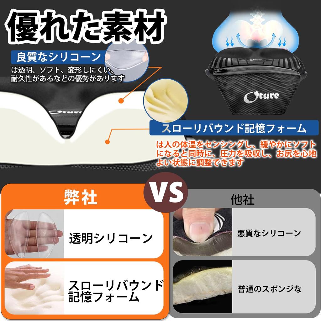 Седло велосипеда Oture, ультраинновационная лента, ткань, пена с эффектом памяти, седло без удара сзади, светоотражающая водонепроницаемая сумка для хранения для шоссейного горного кросса