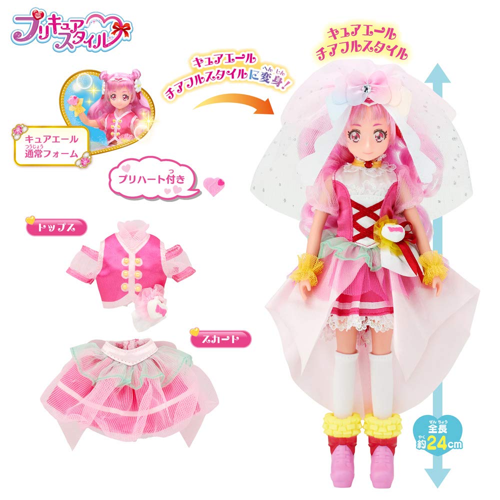 BANDAI HUGtto! Pretty Cure Style Cure Yell Cheerful Style DX