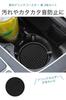 wumio Car Drink Coaster Set of 2 Black 2.8 inches (7 cm) Diameter Silicone