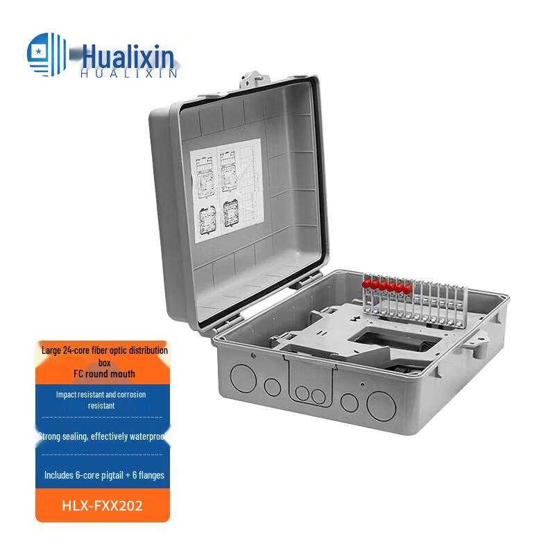 HUALIXIN Outdoor Fiber Optic Enclosures