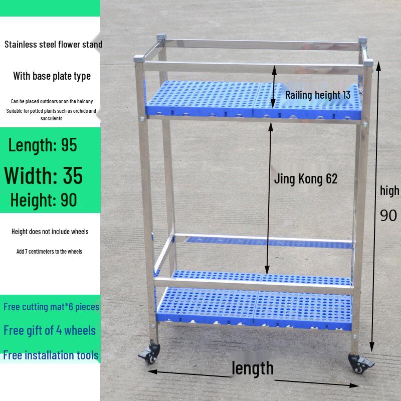 HC Stainless Steel Multi-Tier Plant Stand with Wheels
