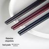 777 A5 Food Grade Melamine Restaurant Chopsticks