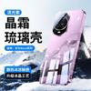 Новый защитный чехол для мобильного телефона Huawei Nova11pro из ледяного кристалла, полностью закрывающий объектив nova11, гальванизированный, ультратонкий
