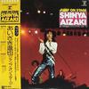 Виниловая пластинка SHINYA AIZAKI - Jump On Stage L10007R REPRISE 1975 Япония Оби Японский поп/рок Б/у