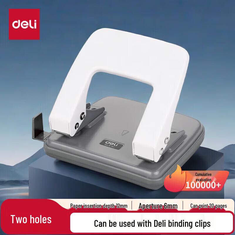 Deli 6mm Two-Hole Paper Punch