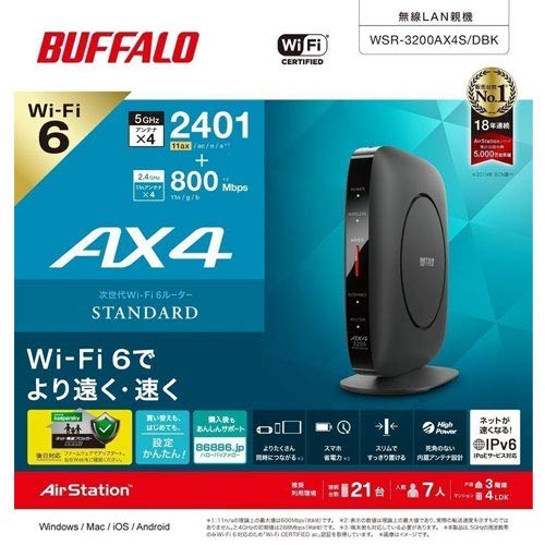 Беспроводной LAN-маршрутизатор Buffalo 6 IPv6 WSR-3200AX4S/DBK [Совместим с Wi-Fi 11ax/ac/n/a/g/b 2401+800 Мбит/с]