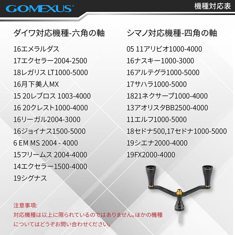 Ручка катушки Gomexus FYT98 из карбона, совместимая с катушкой Daiwa Spinning Reel, двойная ручка Regalis Rebros Cygnus Crest, сменная 98 мм с ручкой