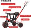Bacany 7in1 трехколесный велосипед с ремнем безопасности Push Years Riding Toddler Celebration, в комплекте детский трехколесный велосипед, ступеньки, складной, стержень, стильный, для детей от 1 до 6 лет,